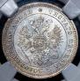 Poltina 1862 year