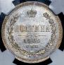 Poltina 1862 year