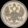 10 kopecks 1875 year