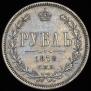 1 rouble 1878 year