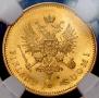 20 markkaa 1879 year