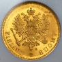 10 markkaa 1879 year