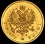 10 markkaa 1881 year