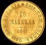 10 markkaa 1881 year