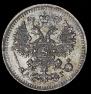 5 kopecks 1886 year