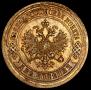2 kopecks 1888 year