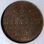 1/2 kopeck 1889 year
