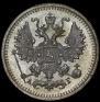 5 kopecks 1890 year