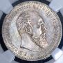 1 rouble 1891 year