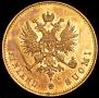 20 markkaa 1891 year