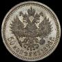50 kopecks 1896 year