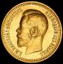 7,5 roubles 1897 year