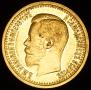 7,5 roubles 1897 year