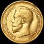 7,5 roubles 1897 year