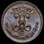 1/4 kopeck 1897 year