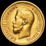 10 roubles 1898 year