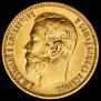 5 roubles 1898 year