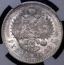 1 rouble 1899 year