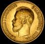 10 roubles 1901 year