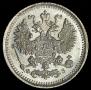 5 kopecks 1901 year