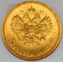 5 roubles 1902 year