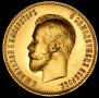 10 roubles 1904 year