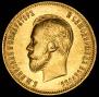 10 roubles 1904 year