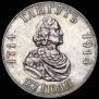 1 rouble 1914 year