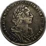 1 rouble 1725 year