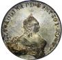 96 kopecks 1757 year