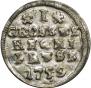 1 grosz 1759 year