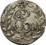 Solidus 1761 year