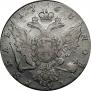 1 rouble 1763 year