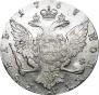 1 rouble 1767 year