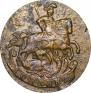 1 kopeck 1789 year