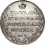 1 rouble 1810 year