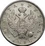 1 рубль 1818 года