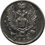 5 kopecks 1826 year