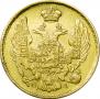 3 рубля - 20 злотых 1837 года