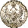 1 rouble 1851 year