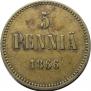 5 pennia 1866 year