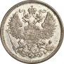 20 kopecks 1868 year