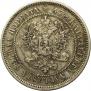 2 markkaa 1872 year