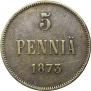 5 пенни 1873 года