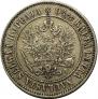 1 markka 1892 year