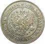 2 markkaa 1907 year