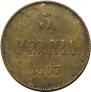 5 пенни 1907 года