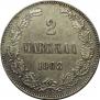 2 марки 1908 года