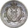 1 rouble 1912 year