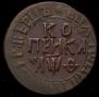 1 kopeck 1709 year